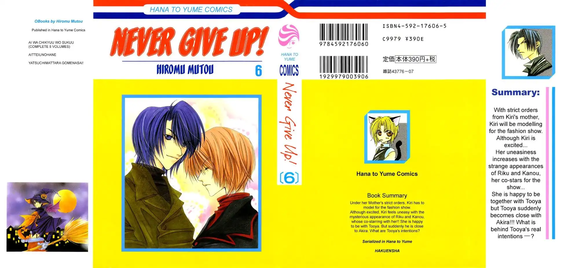 Never Give Up Chapter 31 2